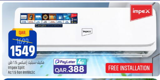 available at باريس هايبرماركت in قطر - الوكرة