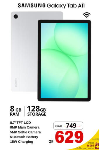 available at Safari Hypermarket in Qatar - Al Rayyan