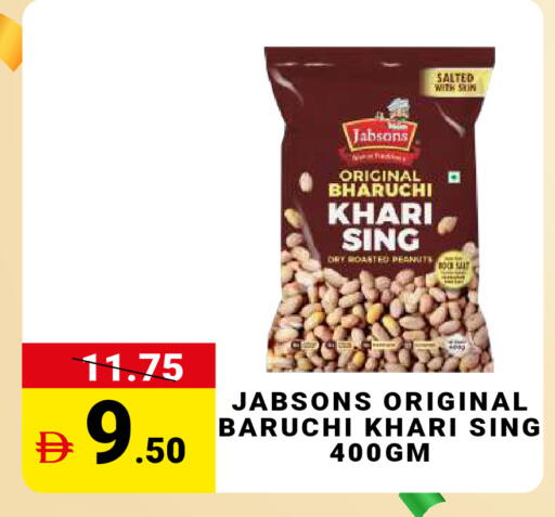 available at MADHOOR SUPERMARKET L.L.C in UAE - Dubai