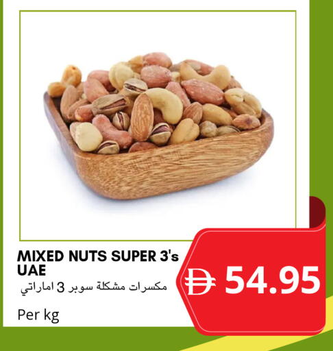 available at Select Market in UAE - Abu Dhabi