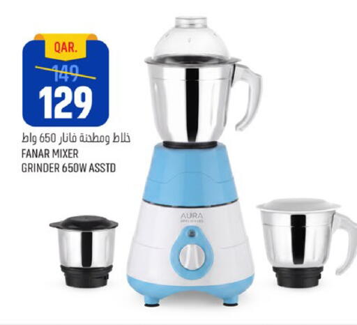 available at باريس هايبرماركت in قطر - الوكرة