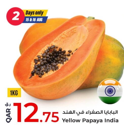 Papaya from India available at روابي هايبرماركت in قطر - الوكرة