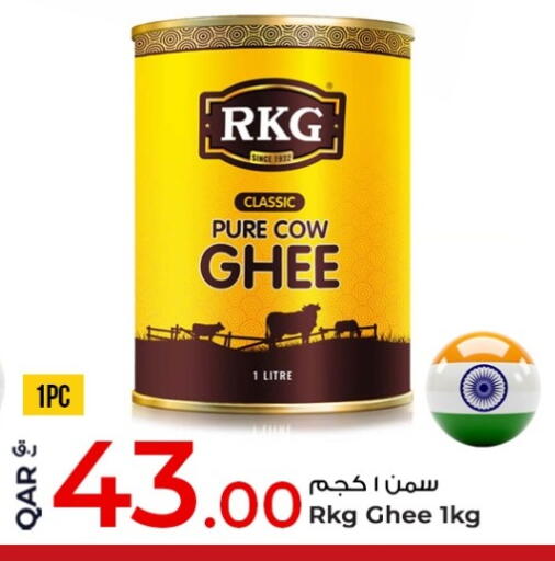 available at روابي هايبرماركت in قطر - الوكرة