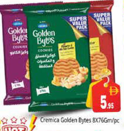 available at هايبر ماركت باسونز in الإمارات العربية المتحدة , الامارات - دبي