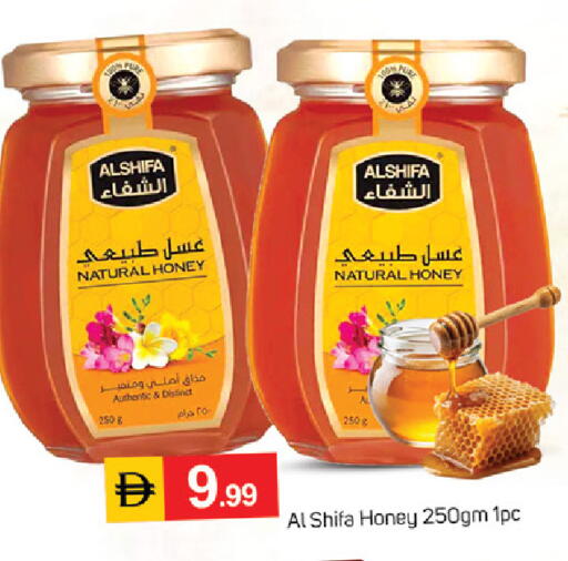 available at TALAL MARKET in UAE - Dubai