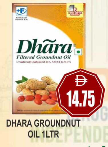 available at مجمع باتيل فريش in الإمارات العربية المتحدة , الامارات - دبي