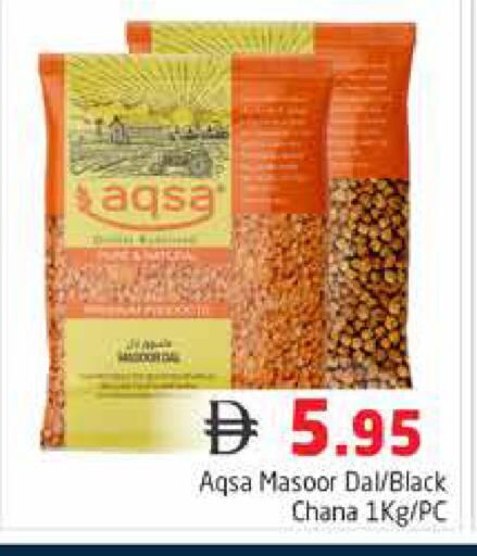 available at هايبر ماركت باسونز in الإمارات العربية المتحدة , الامارات - دبي