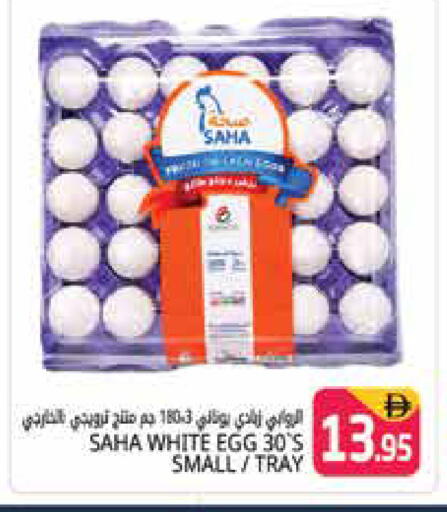 available at هايبر ماركت باسونز in الإمارات العربية المتحدة , الامارات - دبي