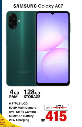 available at سفاري هايبر ماركت in قطر - الوكرة