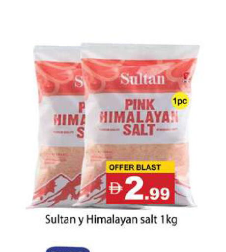 available at Gulf Hypermarket LLC in UAE - Ras al Khaimah