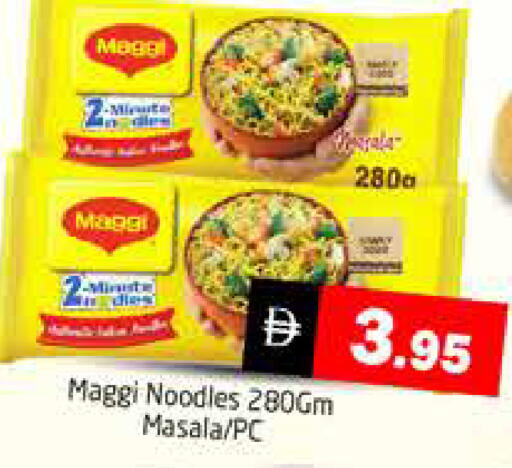 available at هايبر ماركت باسونز in الإمارات العربية المتحدة , الامارات - دبي