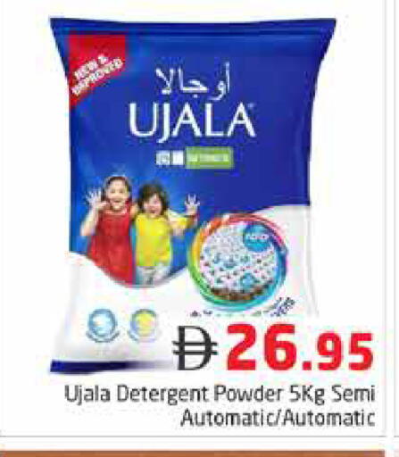 available at هايبر ماركت باسونز in الإمارات العربية المتحدة , الامارات - دبي
