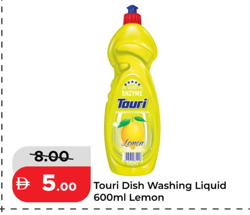 Lemon available at الأسواق هايبرماركت in الإمارات العربية المتحدة , الامارات - رَأْس ٱلْخَيْمَة