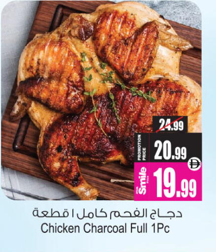 available at أنصار جاليري in الإمارات العربية المتحدة , الامارات - دبي