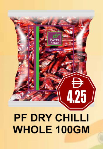 Chilli available at مجمع باتيل فريش in الإمارات العربية المتحدة , الامارات - دبي