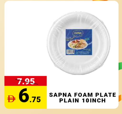available at MADHOOR SUPERMARKET L.L.C in UAE - Dubai