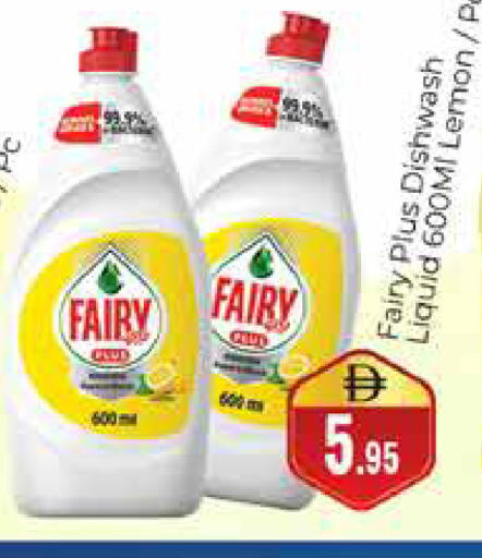 Lemon available at هايبر ماركت باسونز in الإمارات العربية المتحدة , الامارات - دبي