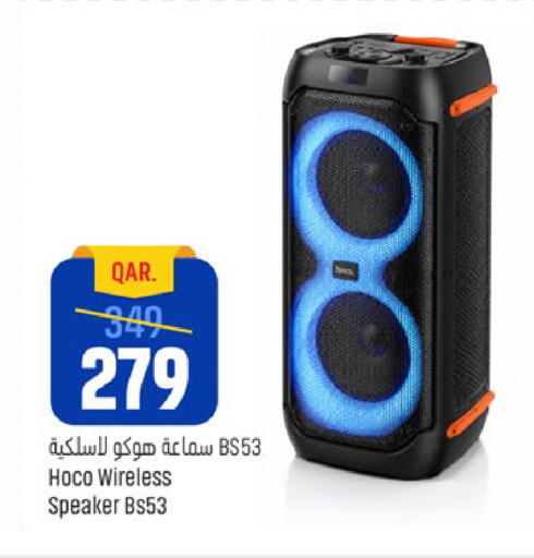 available at باريس هايبرماركت in قطر - الوكرة