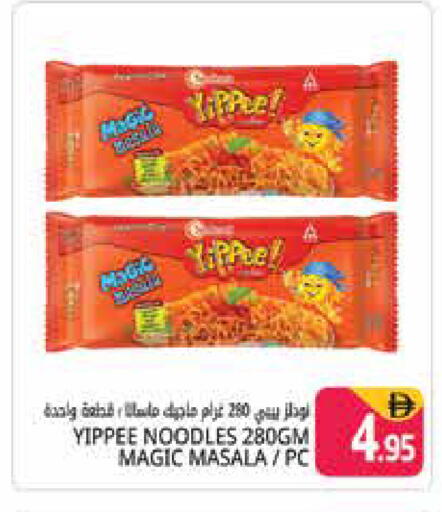 available at هايبر ماركت باسونز in الإمارات العربية المتحدة , الامارات - دبي