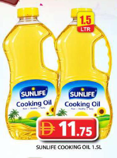 available at Grand Hyper Market in UAE - Abu Dhabi