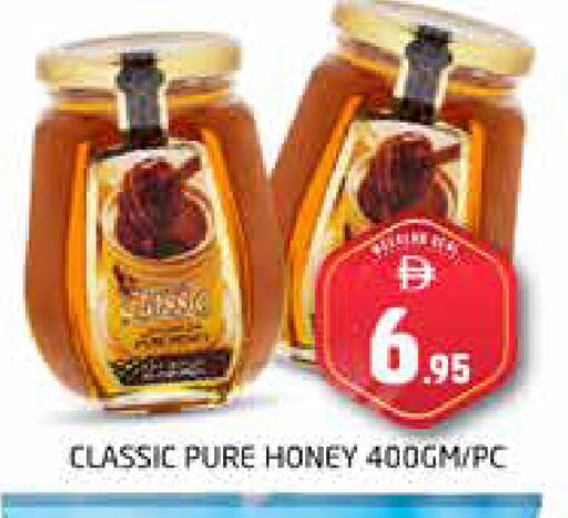 available at هايبر ماركت باسونز in الإمارات العربية المتحدة , الامارات - دبي