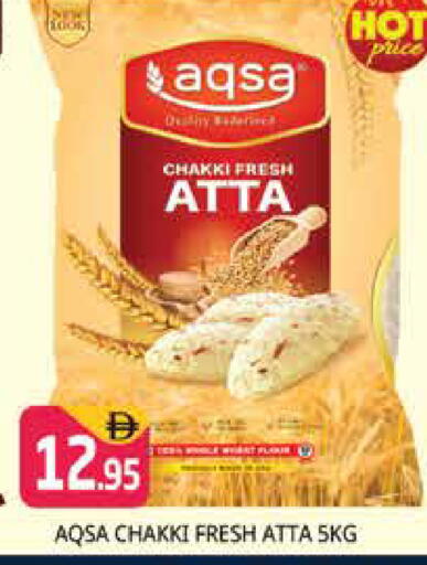 available at هايبر ماركت باسونز in الإمارات العربية المتحدة , الامارات - دبي