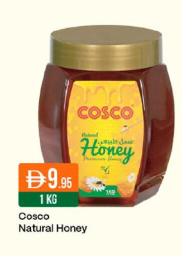 available at West Zone Supermarket in UAE - Dubai