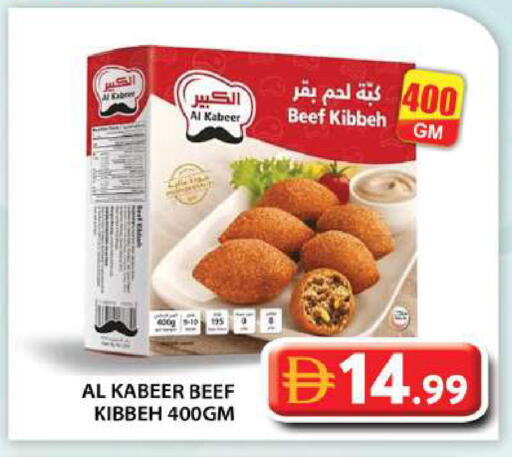 available at Grand Hyper Market in UAE - Abu Dhabi