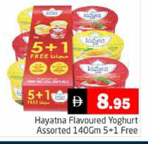 available at هايبر ماركت باسونز in الإمارات العربية المتحدة , الامارات - دبي