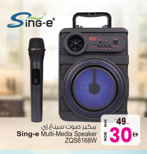 available at أنصار جاليري in الإمارات العربية المتحدة , الامارات - دبي