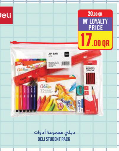 available at Monoprix in Qatar - Al Wakra