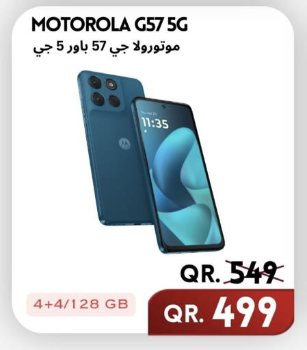 available at القاهرة للهواتف in قطر - الوكرة