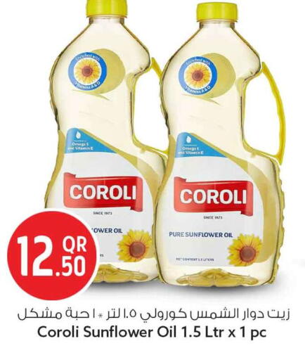 available at Safari Hypermarket in Qatar - Al Rayyan