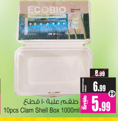 available at أنصار جاليري in الإمارات العربية المتحدة , الامارات - دبي