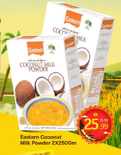 Coconut available at Mark & Save in UAE - Dubai
