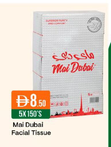 available at West Zone Supermarket in UAE - Dubai