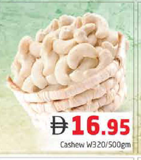 available at هايبر ماركت باسونز in الإمارات العربية المتحدة , الامارات - دبي