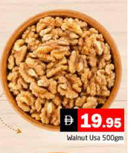 available at هايبر ماركت باسونز in الإمارات العربية المتحدة , الامارات - دبي