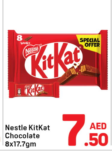 available at Day to Day Department Store in UAE - Sharjah / Ajman