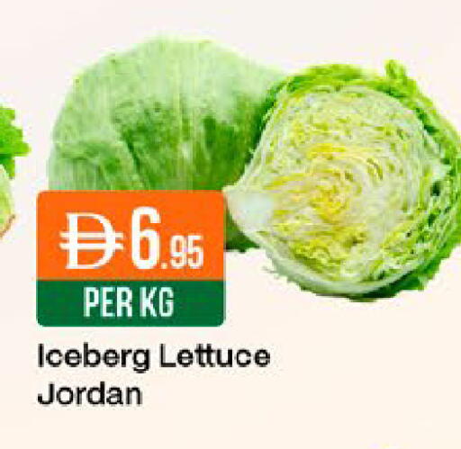 Lettuce from Jordan available at West Zone Supermarket in UAE - Dubai