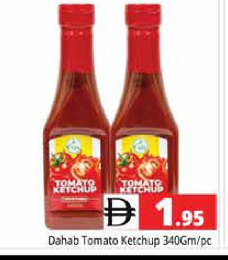Tomato available at هايبر ماركت باسونز in الإمارات العربية المتحدة , الامارات - دبي