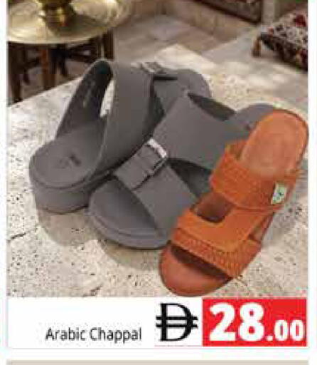 available at هايبر ماركت باسونز in الإمارات العربية المتحدة , الامارات - دبي