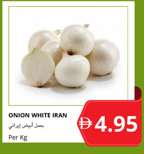 Onion from Iran available at Select Market in UAE - Abu Dhabi