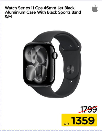 available at آي كونكت in قطر - أم صلال