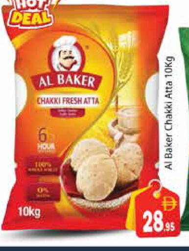 available at هايبر ماركت باسونز in الإمارات العربية المتحدة , الامارات - دبي