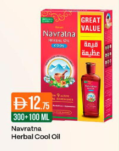 Mace available at West Zone Supermarket in UAE - Dubai