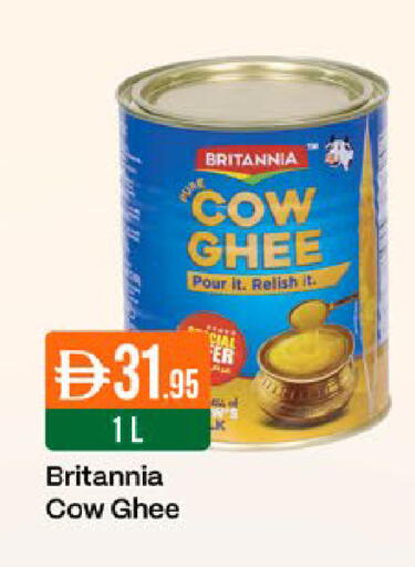 available at West Zone Supermarket in UAE - Dubai