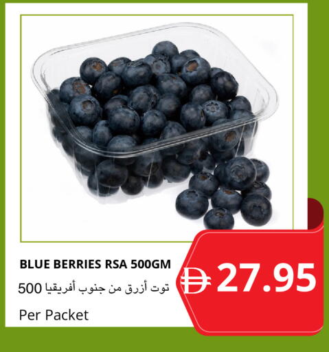 available at Select Market in UAE - Abu Dhabi