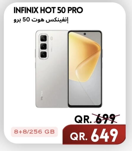 available at القاهرة للهواتف in قطر - الوكرة