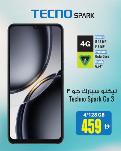 available at أنصار جاليري in الإمارات العربية المتحدة , الامارات - دبي